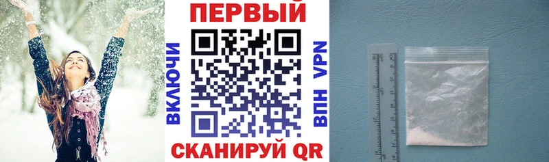 АМФЕТАМИН 97%  Белорецк 
