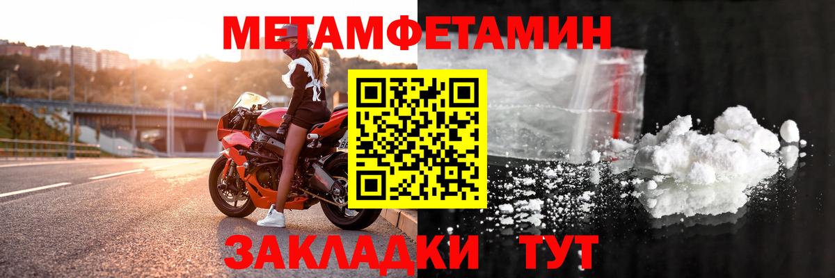 Амфетамин  Белорецк  Amphetamine  АМФ 97% 