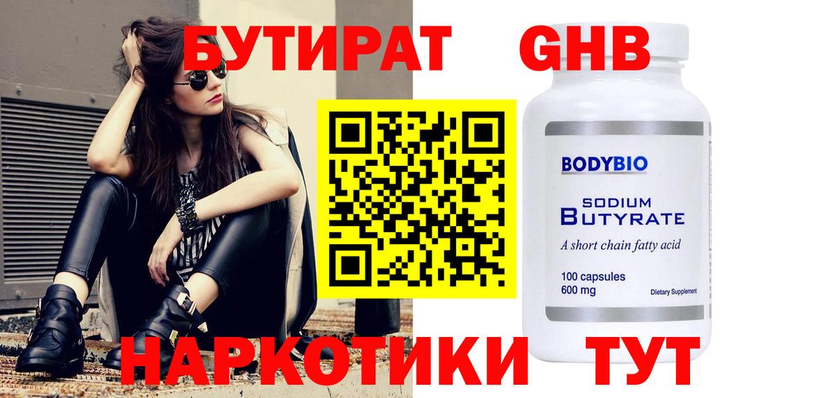 Альфа ПВП Белорецк