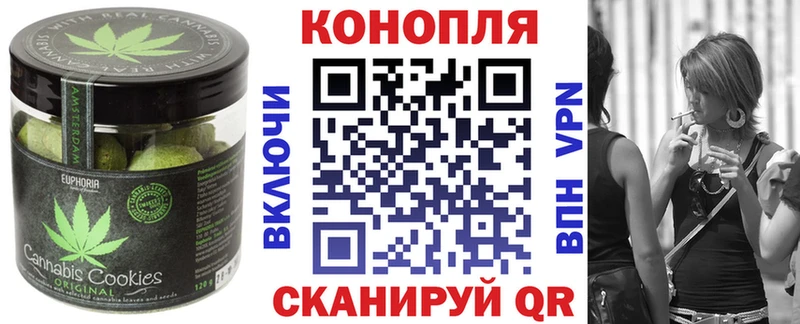 где купить   Белорецк  Cannafood конопля 