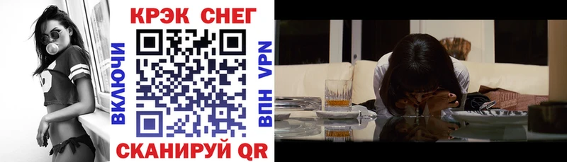 COCAIN Колумбийский  Белорецк 