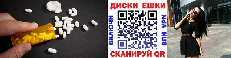 ЭКСТАЗИ Cube  OMG ССЫЛКА  darknet как зайти  Белорецк 