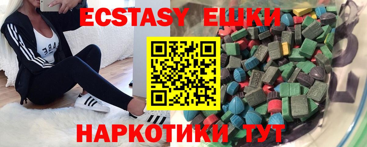 Марихуана  Вход с VPN  Меф кристаллы  АМФЕТАМИН   Белорецк  ГАШ 