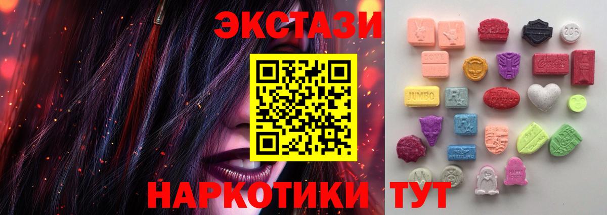 ЭКСТАЗИ Cube Белорецк