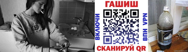 где продают наркотики  KRAKEN tor  ГАШ VHQ  Белорецк 