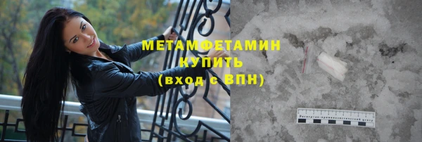 шишки Медногорск