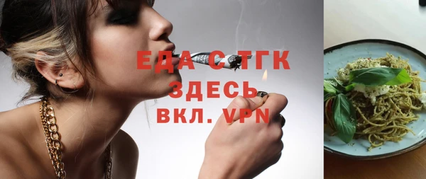 шишки Медногорск