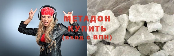 шишки Медногорск