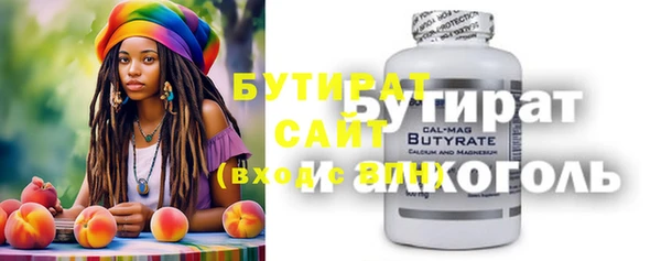 тгк Алзамай