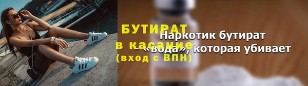 прущая мука Медвежьегорск