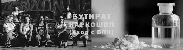 прущая мука Медвежьегорск
