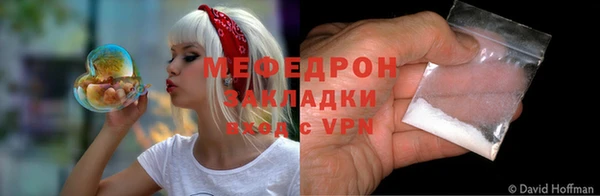 шишки Медногорск