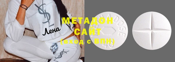 шишки Медногорск