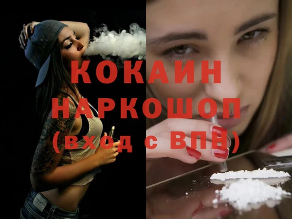 прущая мука Медвежьегорск