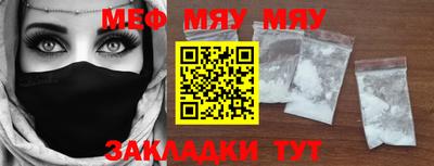 мефедрон мука Апрелевка