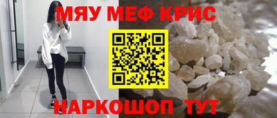 ALPHA-PVP Балашиха