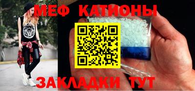 мефедрон мука Апрелевка