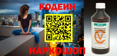 героин Аргун