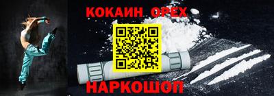мефедрон мука Апрелевка