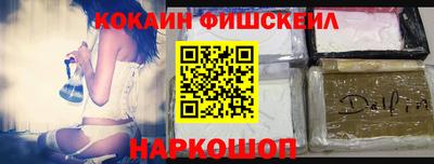 ALPHA-PVP Балашиха