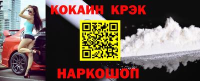 героин Аргун