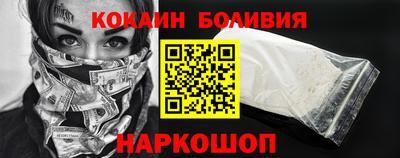 ALPHA-PVP Балашиха