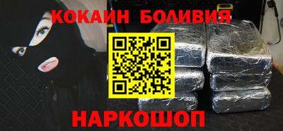 стафф Абакан
