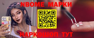 ALPHA-PVP Балашиха