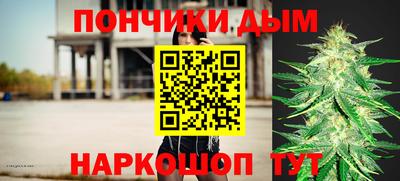 мефедрон мука Апрелевка