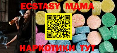 мефедрон мука Апрелевка