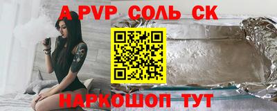 кокс Бийск