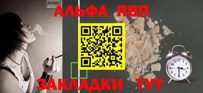 мефедрон мука Апрелевка