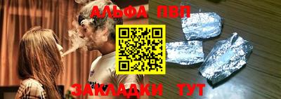 ГАЛЛЮЦИНОГЕННЫЕ ГРИБЫ Апшеронск