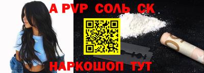 мефедрон мука Апрелевка