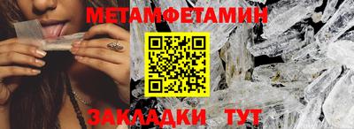 экстази Балаково