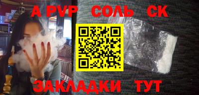 мефедрон мука Апрелевка
