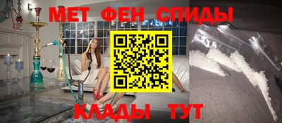 мефедрон мука Апрелевка