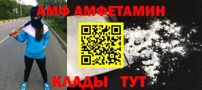 мефедрон мука Апрелевка