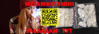 мефедрон мука Апрелевка