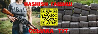 ALPHA-PVP Балашиха