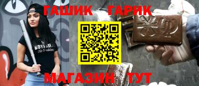 мефедрон мука Апрелевка