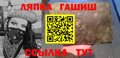 гидропоника Апшеронск