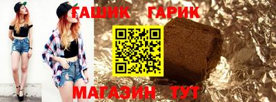 гидропоника Апшеронск