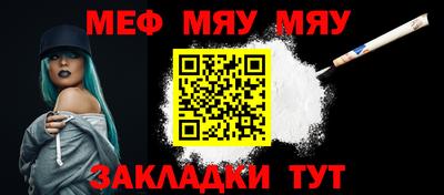 мефедрон мука Апрелевка