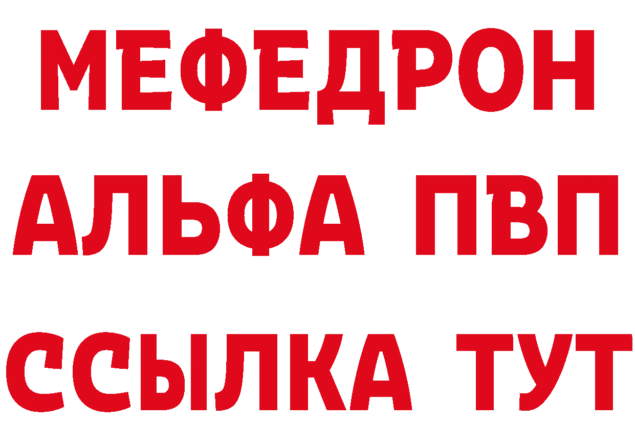 ГАШ гарик как зайти площадка ссылка на мегу Белорецк