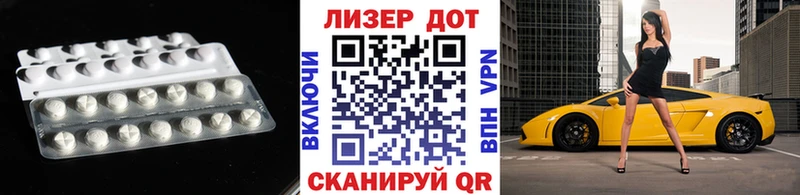 LSD-25 экстази кислота  купить наркотики сайты  МЕГА маркетплейс  Белорецк 
