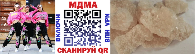 МДМА crystal  где купить наркоту  Белорецк 