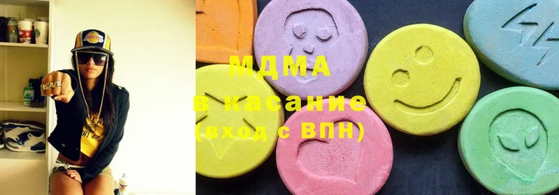 сколько стоит  Белорецк  MDMA молли 