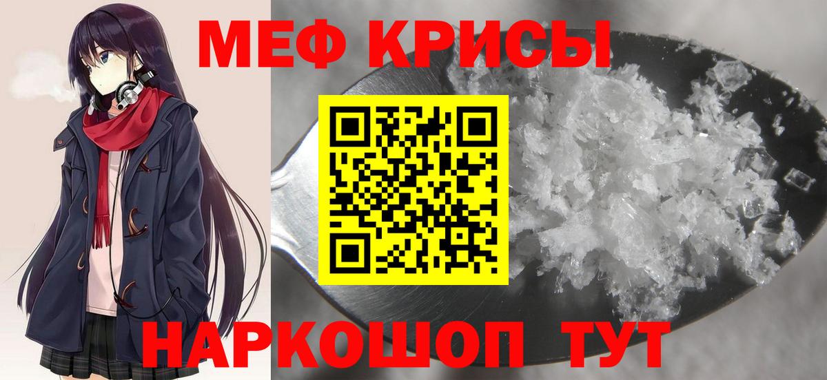 Вейп ТГК Белорецк