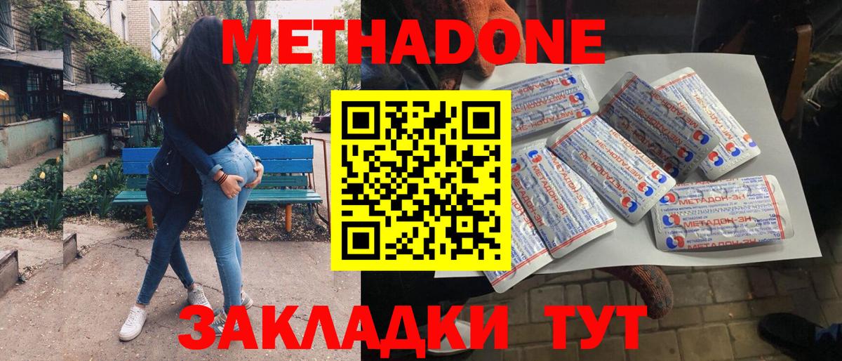  Cocaine Белорецк
